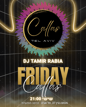 שישי בקאלאס תל אביב - DJ TAMIR RABIA
