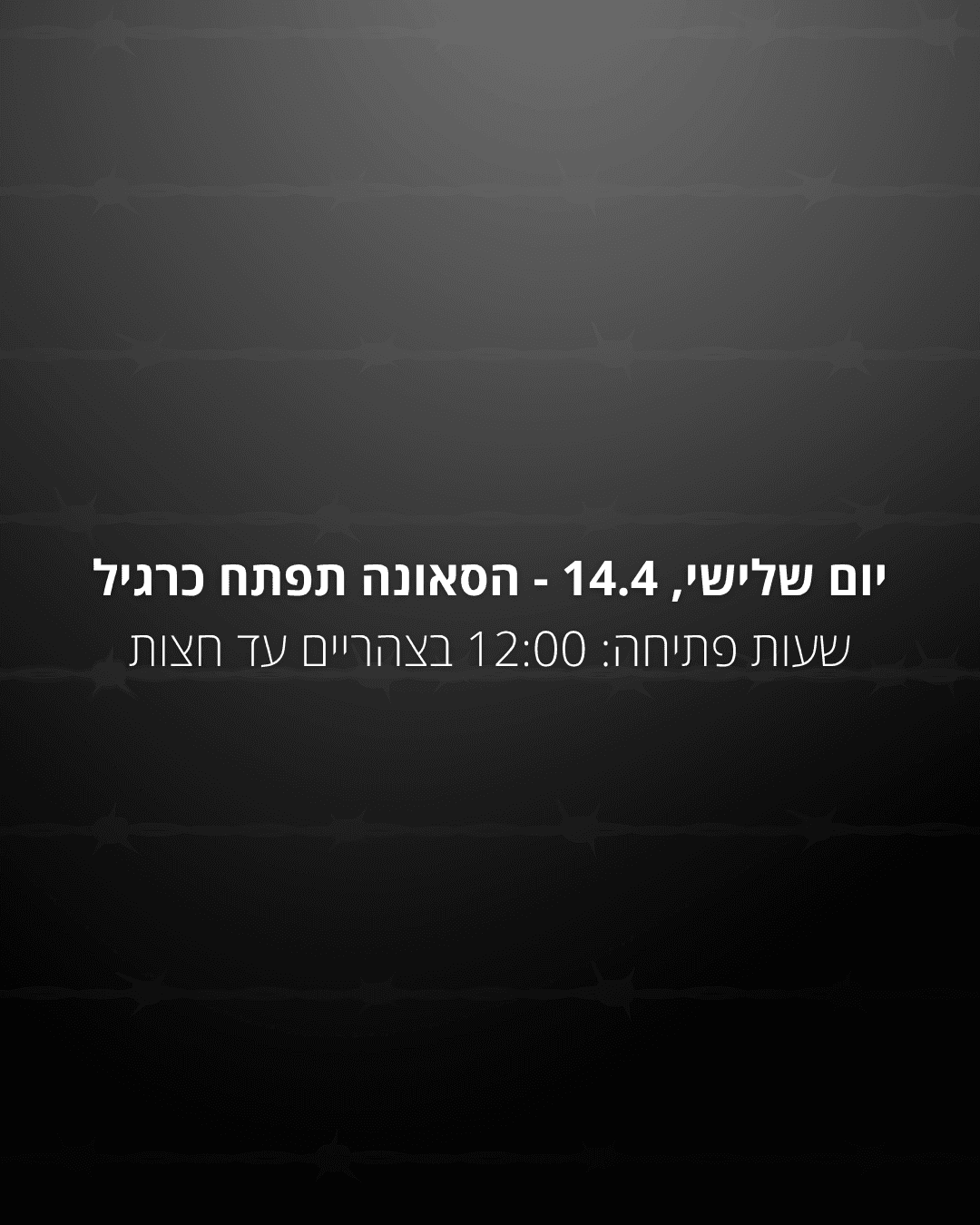 TUESDAY @ SAUNA PARADISE