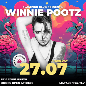 FLAMINGO THURSDAY 27/07