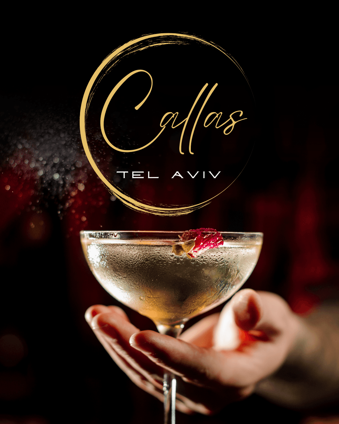 סוגרים סופ"ש בקאלאס