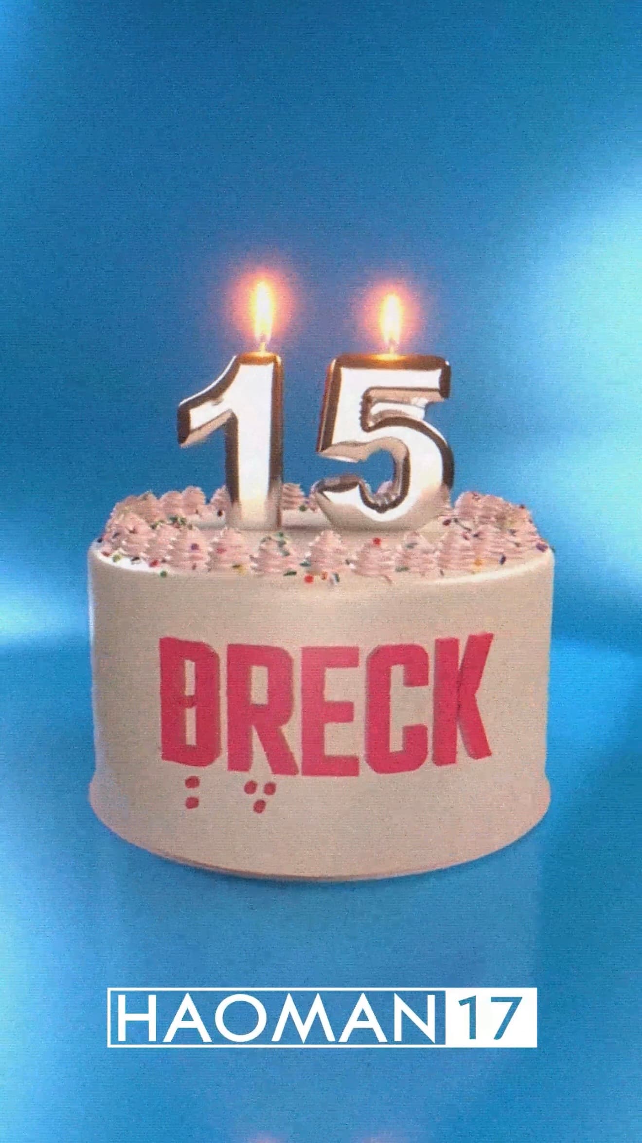 דרעק באומן | DRECK @ HAOMAN 17